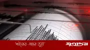 জাপানের ওকিনাওয়ায় ৬.১ মাত্রার ভূমিকম্প, সুনামি সতর্কতা প্রত্যাহার