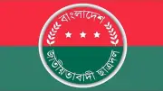 ছাত্রদলের নতুন কর্মসূচি বিতর্কে, মুক্তির আগেই শ্রদ্ধার সিনেমা নিয়ে ক্ষোভ