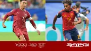 সুপার কম্পিউটারের ভবিষ্যদ্বাণী: স্পেন-পর্তুগাল ম্যাচে জিতবে কে?