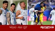 সুপার কম্পিউটারের ভবিষ্যদ্বাণী: কেপ ভার্দের বিপক্ষে আর্জেন্টিনার জয়ের সম্ভাবনা ৮১%