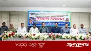 সুয়াবিল ইউনিয়ন ফটিকছড়ি উত্তর উপজেলা থেকে বাদ দেওয়ার দাবি