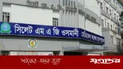 সিলেট ওসমানী মেডিকেলে ডাক্তারের ওপর হামলা, কর্মবিরতি ও শাটডাউন