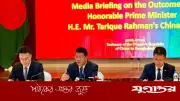 তারেক রহমানের চীন সফর পুরোপুরি সফল: চীনা রাষ্ট্রদূত