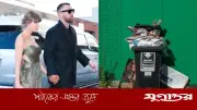 টেইলর সুইফটের বিয়ের ‘আবর্জনা’ ১০০ ডলারে বিক্রি, ভক্তরা হুমড়ি খেয়ে কিনছেন