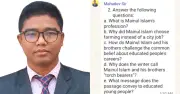 পঞ্চগড়ে শিক্ষকের বিরুদ্ধে প্রশ্নপত্র ফাঁসের অভিযোগ, তদন্তের নির্দেশ