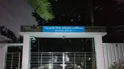ফরিদপুরে সরকারি শিশু পরিবারে ১৪ বছর বয়সী কিশোরী অন্তঃসত্ত্বা, গ্রেপ্তার ১
