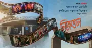 এফডিসির পতন আর নিকেতনের উত্থান: বাংলাদেশের চলচ্চিত্র শিল্পের নতুন অধ্যায়