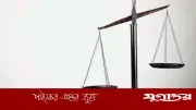 কিয়ামতের দিন দাঁড়িপাল্লায় সবচেয়ে ভারী আমল সুন্দর চরিত্র