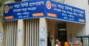 শ্রীপুরে কাভার্ডভ্যানের চাপায় একই পরিবারের তিনজন নিহত