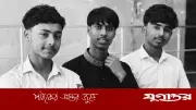 সিলেটে মোটরসাইকেল দুর্ঘটনায় তিন স্কুলছাত্র নিহত