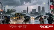 ঢাকাসহ ১৬ জেলায় দুপুরের মধ্যে ৬০ কিমি বেগে ঝড় ও বজ্রবৃষ্টি