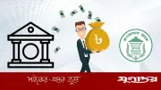 ব্যবসা-বাণিজ্য খাতে খেলাপি ঋণ বেড়ে ৪৩.২০%, শিল্প খাতকে ছাড়িয়ে