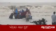 বঙ্গোপসাগরে ট্রলারডুবি: তিন দিনেও উদ্ধার হয়নি ৫ জেলে, উদ্ধার ১