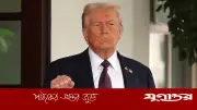 ইরানের সাথে আলোচনা চালু রেখেই যুদ্ধবিরতি বাতিলের ঘোষণা ট্রাম্পের