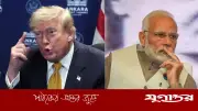 ট্রাম্পের মন্তব্যে ভারতের শেয়ারবাজারে তিন মাসের মধ্যে বড় ধাক্কা