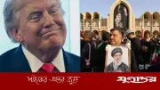 শহীদ খামেনির জানাজায় ট্রাম্পের কটাক্ষ, ইরানকে ‘এক সপ্তাহ’ সময় দেওয়ার দাবি