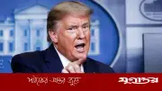 ইরানকে পুরোপুরি ধ্বংসের হুমকি ট্রাম্পের, পাল্টা প্রতিশোধের ঘোষণা খামেনির