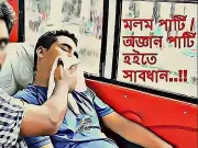 অজ্ঞান পার্টির খপ্পরে পড়ে এইচএসসি পরীক্ষা দিতে পারেননি দুই ছাত্রী