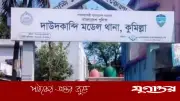 কুমিল্লায় মাদক কেলেঙ্কারি: আরও দুই পুলিশ কর্মকর্তা প্রত্যাহার