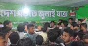 ফেনীতে এনসিপির কর্মসূচিতে দুই দফা হাতাহাতি, নেতাদের হস্তক্ষেপে শান্ত