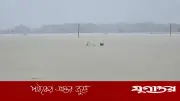 চকরিয়ায় বন্যার পানিতে নৌকা ডুবে দুই বোনের মৃত্যু