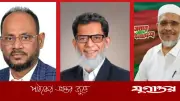 বিএনপি বাবরের আমন্ত্রণে হাওরাঞ্চলে যাচ্ছেন দুই প্রতিমন্ত্রী