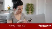 টাইপ-৫ ডায়াবেটিস: লক্ষণ, ঝুঁকি ও দ্রুত শনাক্তের গুরুত্ব