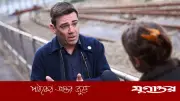 গাজা ইস্যুতে যুক্তরাজ্যের ইসরাইলপন্থী নীতিতে ফাটল: বার্নহামের ক্ষমা
