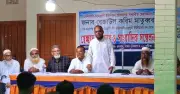 রাজৈরে ইউপি চেয়ারম্যানসহ ১২ সদস্যের আওয়ামী লীগ ত্যাগ
