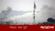 ইরানের ১৪০ লক্ষ্যবস্তুতে যুক্তরাষ্ট্রের তৃতীয় দফা হামলা