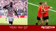 যুক্তরাষ্ট্র-বেলজিয়াম শেষ ষোলোর লড়াই: কার কোয়ার্টার ফাইনালে ওঠা?