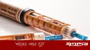 ডায়াবেটিস রোগীদের জন্য সপ্তাহিক ইনসুলিন ‘অউইক্লি’, কমবে খরচ ও ঝক্কি