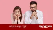 অফিসে কাজের কৃতিত্ব অন্য কেউ নিলে যা করবেন: বিশেষজ্ঞ পরামর্শ