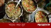 কেন রেস্তোরাঁয় খাবার শেষে বিলের সঙ্গে মৌরি দেওয়া হয়?