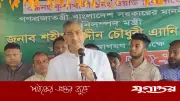 ফ্যামিলি কার্ডের টাকা থেকে সঞ্চয় করছেন নারীরা: পানিসম্পদ মন্ত্রী