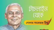 বিশ্বকাপ সেমিফাইনালে কোনো নতুন চ্যাম্পিয়ন নেই, বললেন গোলাম সারোয়ার টিপু