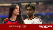 বিশ্বকাপ ফাইনালে জাস্টিন বিবারকে দেখতে ইয়ামালের প্রেমিকার প্রকাশ্য অনুরোধ