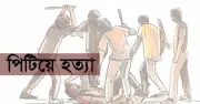 নারায়ণগঞ্জে মোবাইল ছিনতাইয়ের অভিযোগে যুবককে পিটিয়ে হত্যা