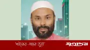 শ্রমিক ইউনিয়ন নেতাকে পিটিয়ে হত্যা, যুবদল নেতা বহিষ্কার