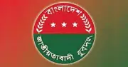 যুবদলের নতুন কমিটি নিয়ে অভ্যন্তরীণ কোন্দল, বৈঠকে তর্ক-বিতণ্ডা